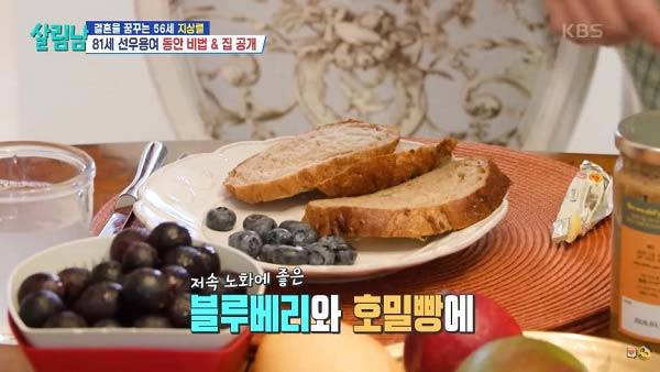 배우 선우용여(79)가 아침에 먹는 저속노화 식단을 소개했다./사진=KBS 예능 ‘살림하는 남자들 시즌2’