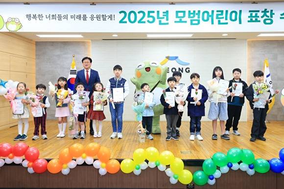 ‘2025년도 모범 어린이 표창’ 시상식에서 수상한 모범 어린이들이 김대권 수성구청장과 기념촬영을 하고 있다 [사진=수성구]