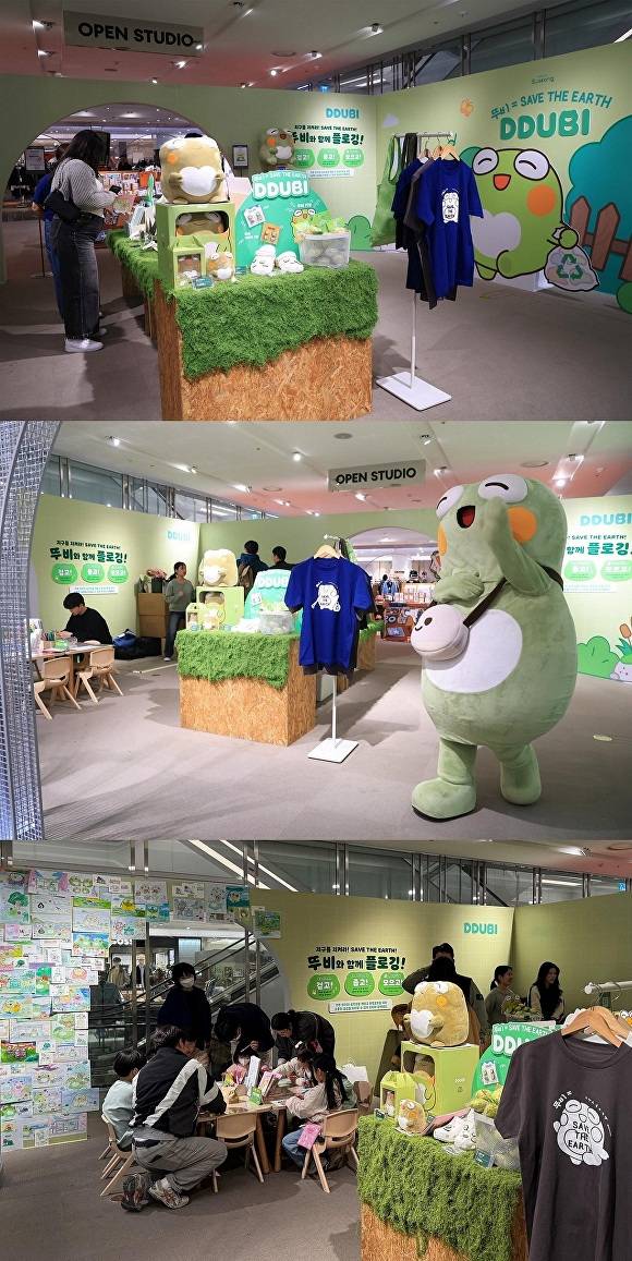 '뚜비 X 더현대 POP - UP '뚜비=Save the earth' 팝업스토어 현장 [사진=수성구]