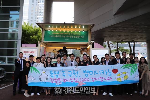 ▲ 서울시120다산콜재단과 의료법인 우리아이들의료재단은 9일 재단 회의실에서 이이재 120다산콜재단 이사장과 정성관 우리아이들의료재단 이사장, 김병민 서울시정무부시장 등이 참석한 가운데 업무협약을 맺고 다산콜재단 상담원들을 격려했다.