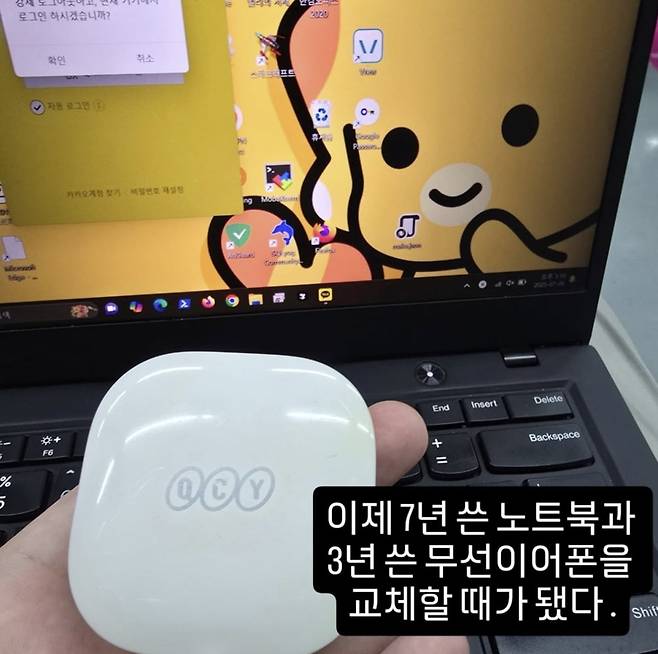 이준석 개혁신당 의원이 지난 7일 자신의 인스타그램 계정에 올린 무선이어폰 QCY 제품. 사진=이준석 의원 인스타그램 갈무리