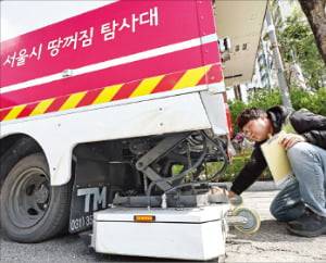 서울시 재난안전실 담당자가 ‘땅꺼짐 탐사대’ 차량의 장비를 점검하고 있다.  뉴스1