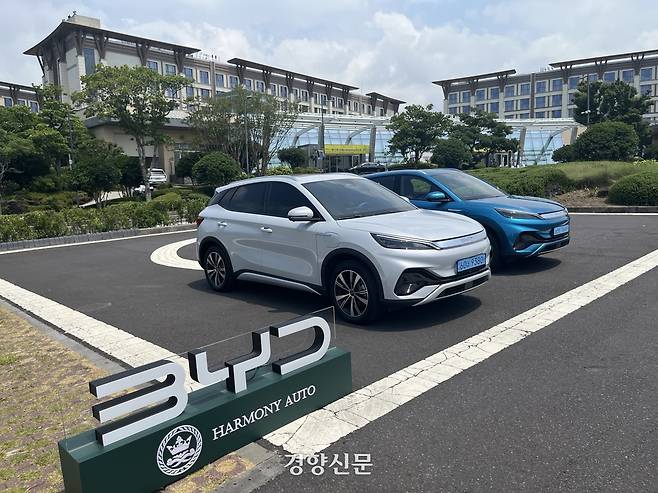 BYD코리아가 ‘제12회 국제e-모빌리티엑스포’ 행사장에 별도로 꾸린 시승 존 모습. 관람객들은 행사 기간 내내 ‘아토3’를 타고 인근 5km 구간을 달려볼 수 있다. 권재현 선임기자