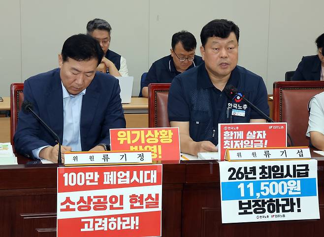 최저임금위원회 근로자위원인 류기섭 한국노총 사무총장(오른쪽)이 8일 정부세종청사에서 열린 최저임금위원회 제10차 전원회의에서 발언하고 있다. 왼쪽은 사용자위원인 류기정 한국경영자총협회 전무. 연합뉴스