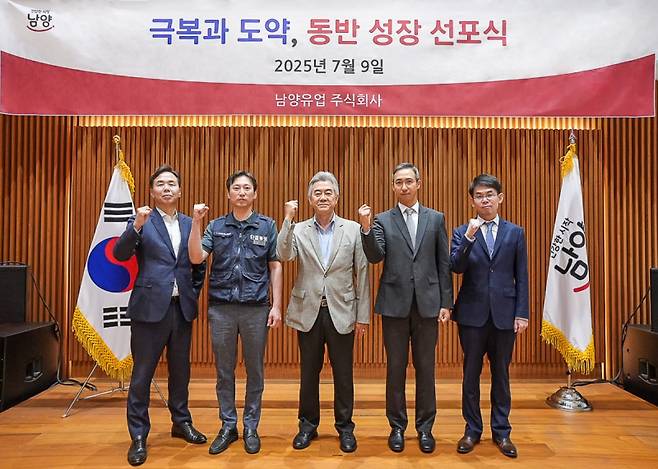 남양유업 관계자들이 9일 자사주 무상 지급 결정 후 ‘극복과 도약, 동반 성장 선포식’에서 기념촬영을 하고 있다. 사지은 (왼쪽부터) 이동춘 남양유업 기타비상무이사, 문을태 남양유업 노조위원장, 윤여을 남양유업 이사회 의장, 김승언 남양유업 대표집행임원, 심혜섭 남양유업 감사. 남양유업 제공