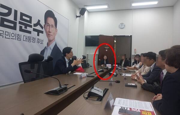▲5월27일국민의힘 기자회견 직전 열린 리박스쿨 측과 국민의힘 조정훈 의원과의 간담회에 잠입한 최혜정 기자의 모습. (빨간색 동그라미가 최혜정 기자) 사진출처=뉴스타파.