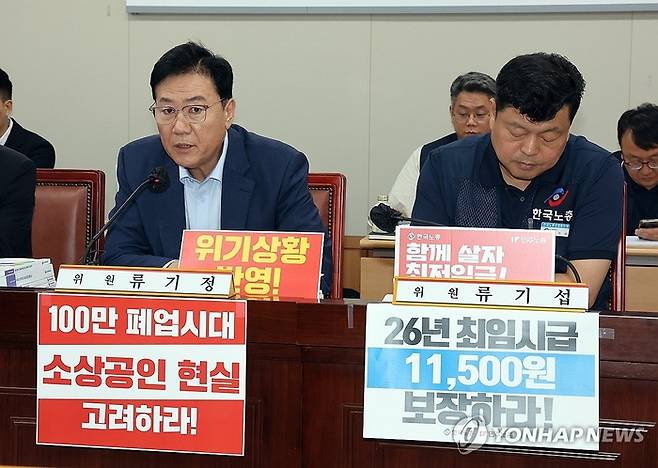 [사진출처 = 연합뉴스]