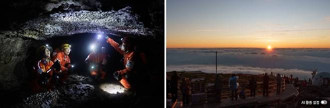 김녕벵뒤굴 특별 탐험대(왼쪽), 한라산 야간 일출 산행(오른쪽) / 사진=제주관광공사