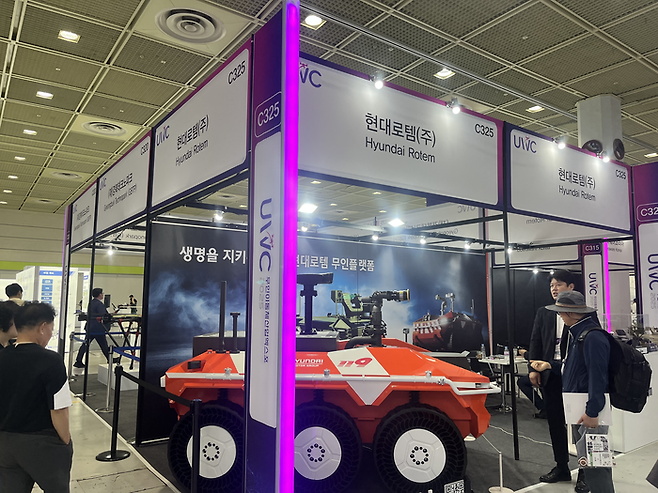 현대로템 부스. [사진=안서진 기자]