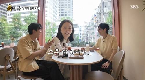 배우 최지우가 더 단단해진 모습으로 등장했다. 사진=틈만나면