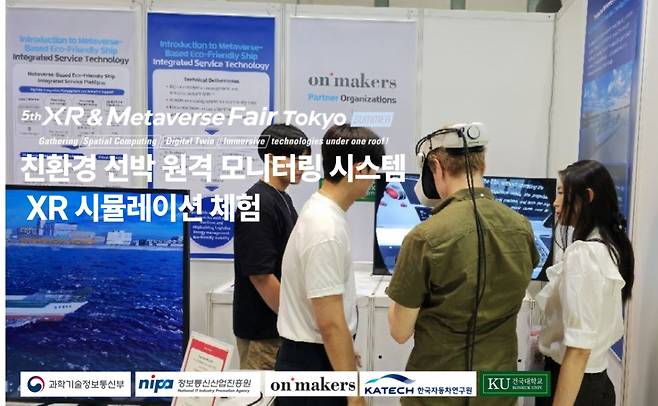 사진제공=온메이커스