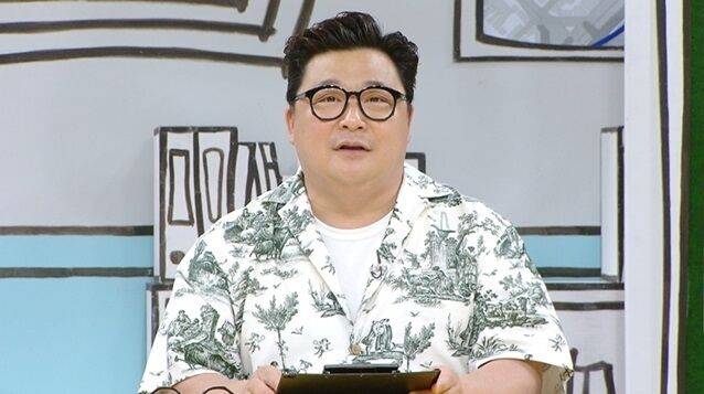 / MBC '구해줘! 홈즈'