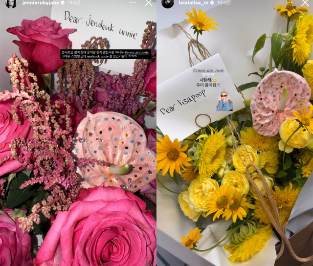 제니와 리사가 로제에게 꽃 선물을 받았다./제니 & 리사 인스타그램