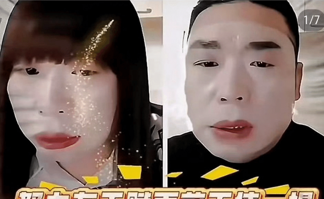 여장을 하고 집으로 남성들을 끌어들인 후 동의 없이 성관계 영상을 촬영·유포한 혐의로 체포된 30대 남성 자오. [웨이보]