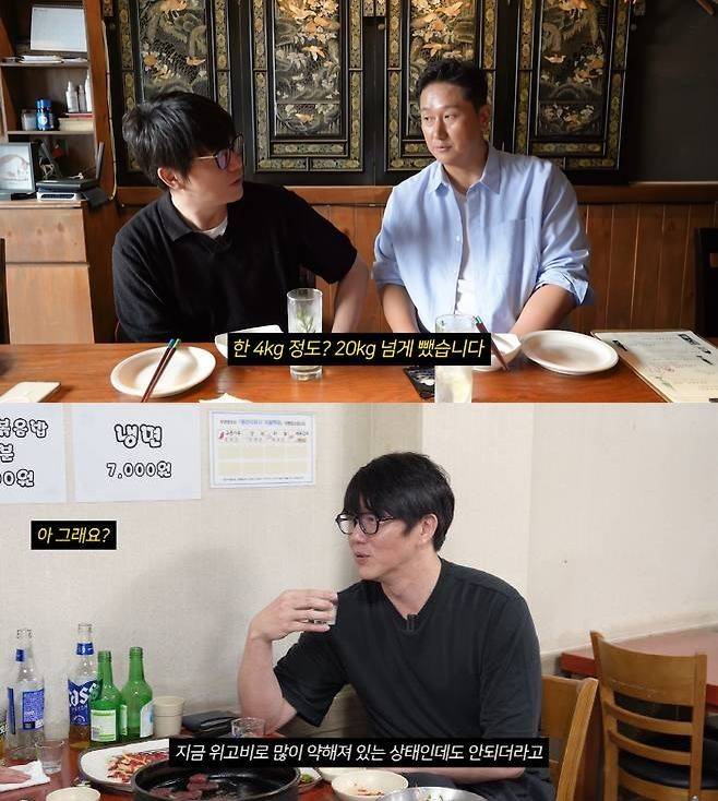 성시경·이대호