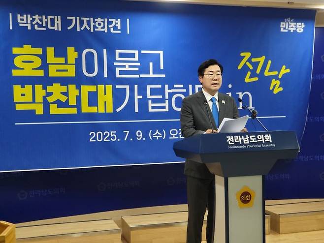 [무안=뉴시스] 구용희 기자 = 당대표 선거에 출마한 더불어민주당 박찬대 의원이 9일 오전 전남도의회 5층 브리핑룸에서 '호남이 묻고 박찬대가 답하다'라는 주제 속 기자회견을 갖고 있다. 2025.07.09. persevere9@newsis.com *재판매 및 DB 금지