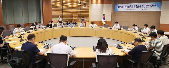 [서울=뉴시스] 9일 서울지방조달청에서 열린 '나라장터 종합쇼핑몰 인증관리 개선방안 설명회'의 모습.(사진=조달청 제공) *재판매 및 DB 금지