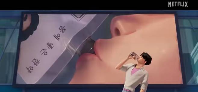 케이팝 데몬 헌터스 [넷플릭스]