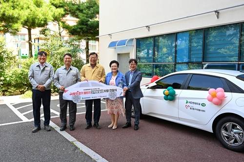 HD현대미포, 복지센터에 차량 기부 [HD현대미포 제공. 재판매 및 DB 금지]