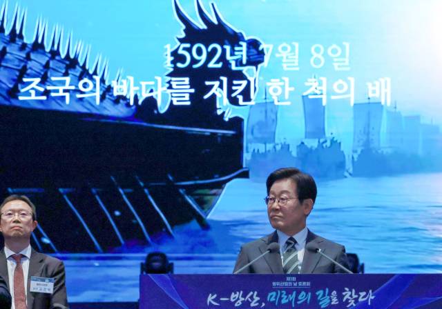 이재명 대통령이 이달 8일 서울 그랜드 하얏트 호텔에서 열린 방위산업의 날 토론회에서 주제 영상을 시청하고 있다. 연합뉴스