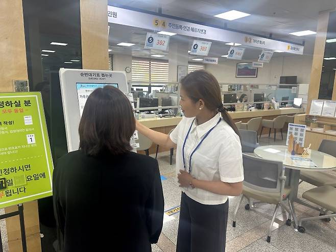 통역 안내 도우미가 서귀포시청 1층 민원안내센터에서 근무하고 있다. ⓒ서귀포시 제공