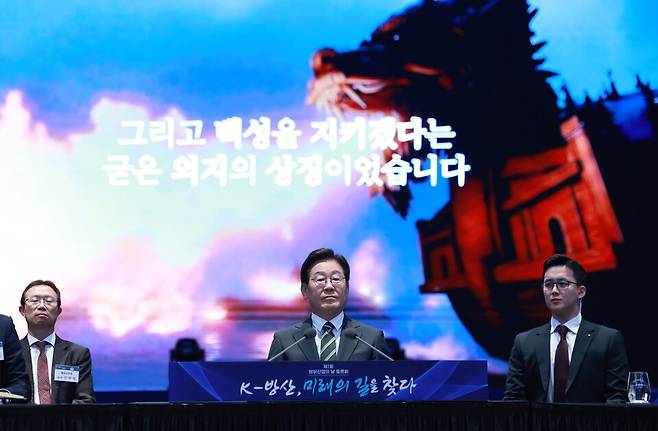 이재명 대통령이 7월8일 서울 그랜드 하얏트 호텔에서 열린 방위산업의 날 토론회에서 관련 영상을 보고 있다. ⓒ연합뉴스