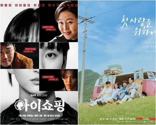 사진제공|ENA·tvN