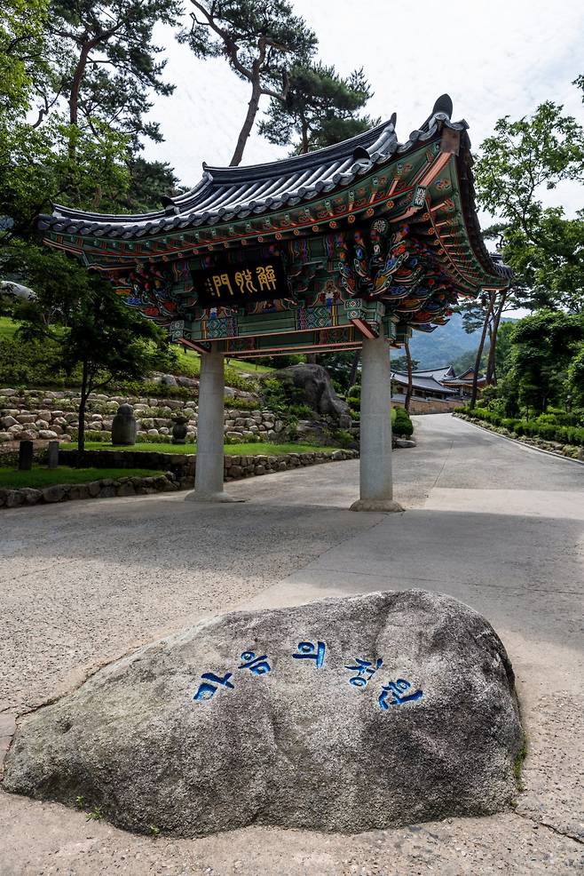 서울 도심서 고즈넉하고 여유로운 산사의 정취를 느낄 수 있는 진관사 입구         사진제공｜서울관광재단