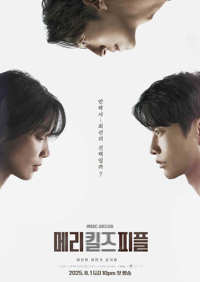 MBC