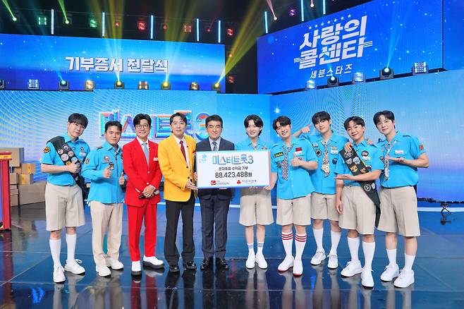 왼쪽부터 춘길, 천록담, 김성주, 붐, 사랑의열매 황인식 사무총장, 김용빈, 손빈아, 최재명, 남승민, 추혁진