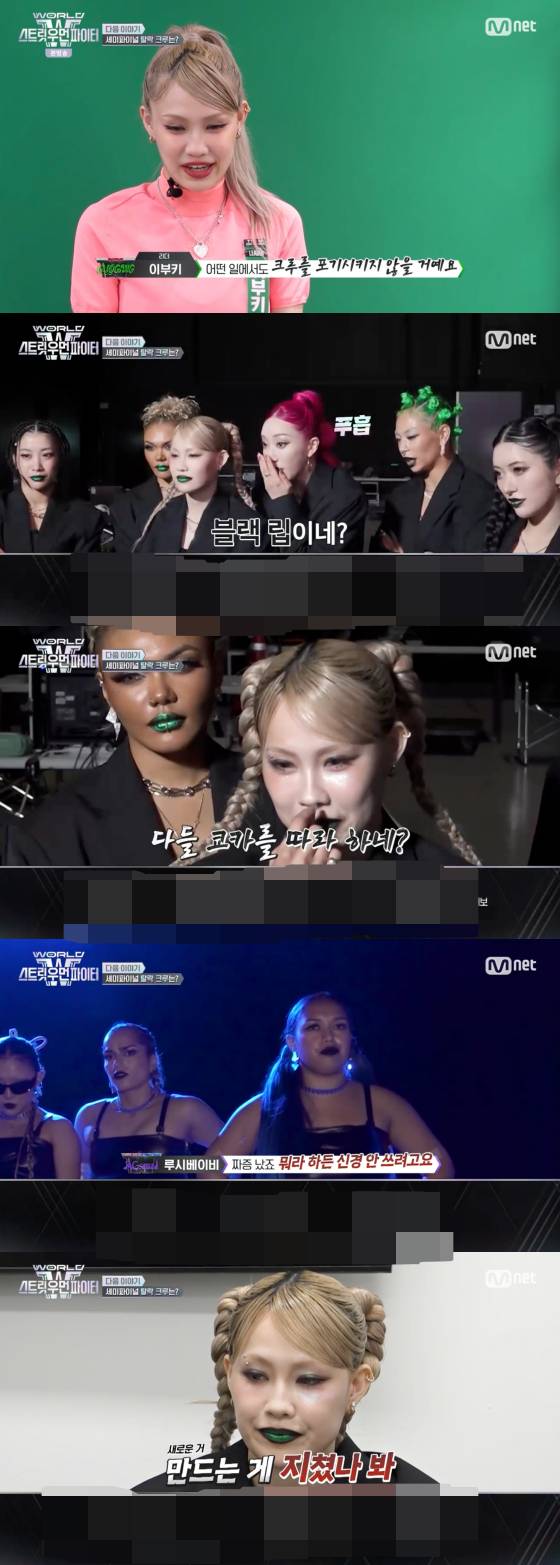 /사진=엠넷 방송화면