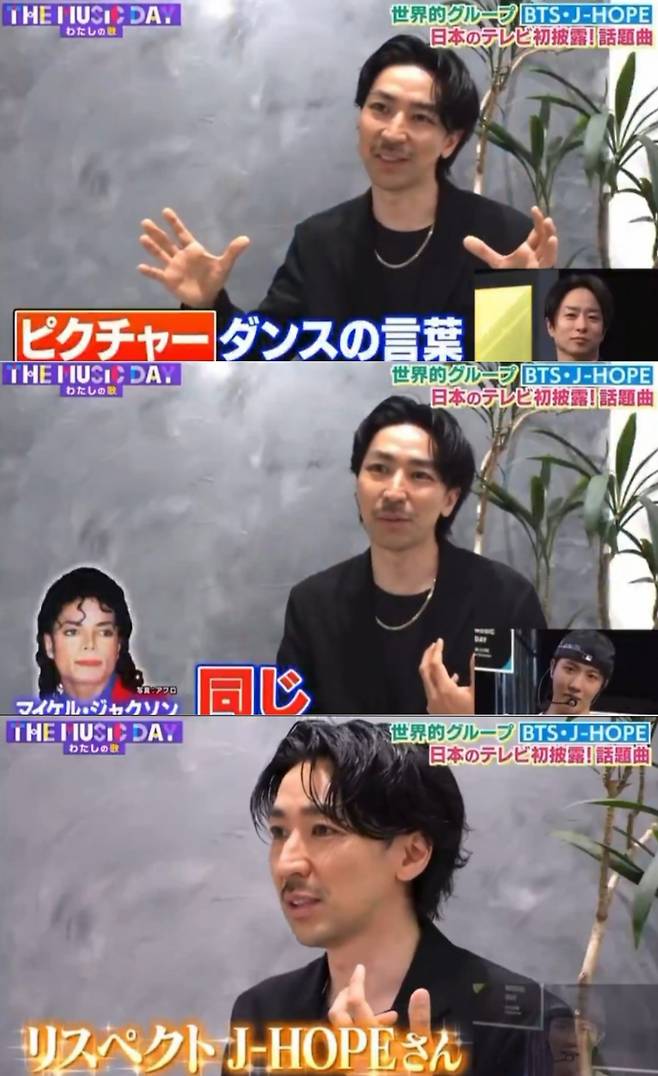 /사진=더뮤직데이