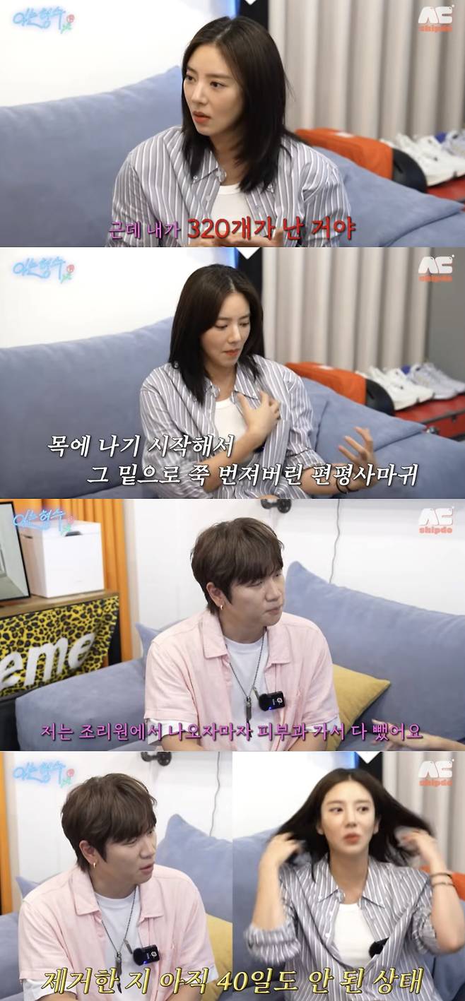 /사진='아는형수' 영상화면 캡쳐