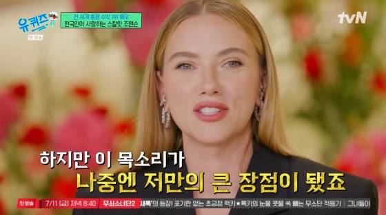 /사진=tvN 방송화면