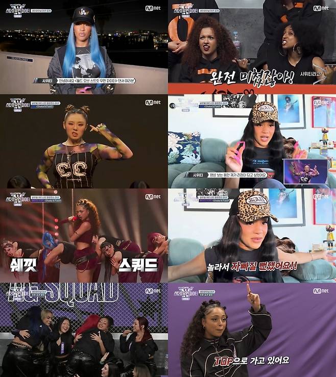 ‘월드 오브 스트릿 우먼 파이터’. 사진 I Mnet ‘월드 오브 스트릿 우먼 파이터’ 방송 캡처