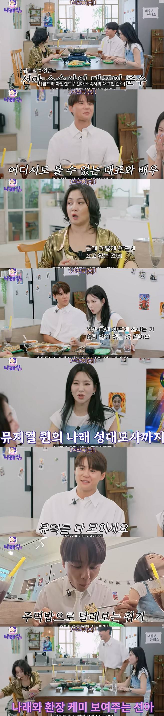 티브이데일리 포토