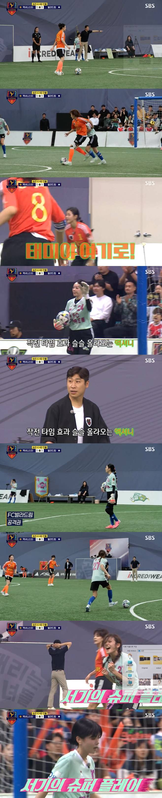 티브이데일리 포토