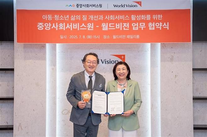 월드비전-중앙사회서비스원 업무협약식 (서울=연합뉴스) 지난 8일 조명환(왼쪽) 월드비전 회장과 조상미 중앙사회서비스원 원장이 협약을 체결한 후 기념사진을 찍고 있다. [월드비전 제공]