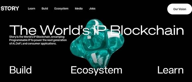 스토리 프로토콜 [홈페이지 캡처]