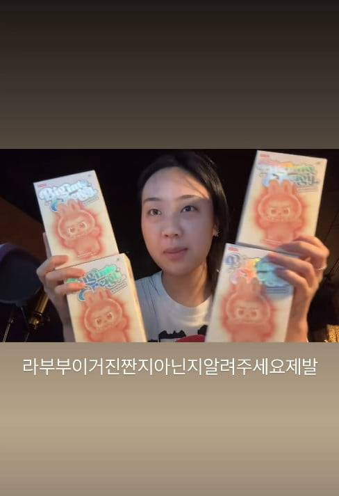 사진=이영지 SNS