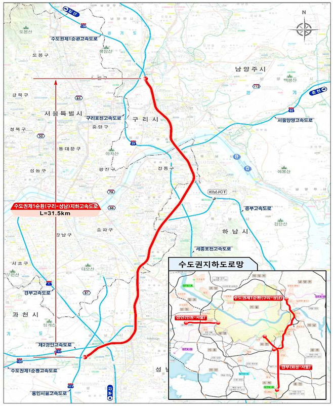 ▲&nbsp;구리-성남 지하고속도로 사업개요 및 위치도.