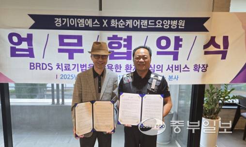 강대식 경기이엠에스 대표(사진 오른쪽)와 최재승 화순케어랜드요양병원 대표원장이 업무 협약식에서 기념촬영을 하고 있다.