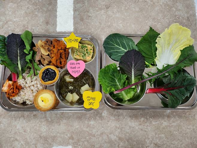 자율선택급식 메뉴. 사진=경기도교육청