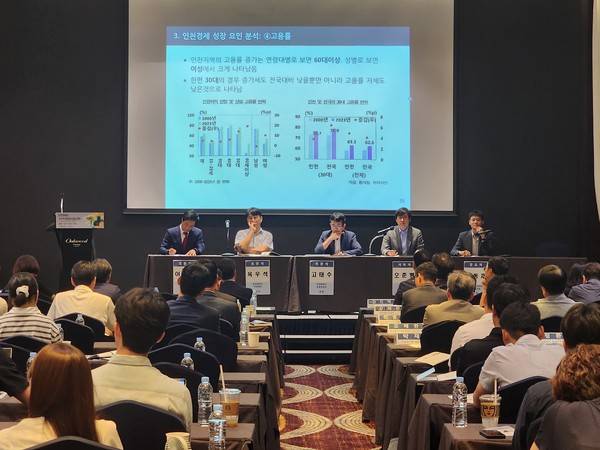 인천 오크우드 프리미어호텔에서 열린 한국은행 주관 '인천경제의 구조적 변화와 대응 방안' 토론회 현장. [사진=윤종환 기자]