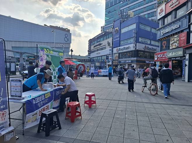 '3.3 노동자' 권익개선 캠페인 모습