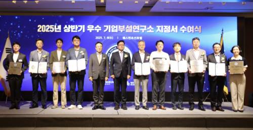 강릉에 본사를 둔 재생의학 전문기업 파마리서치(대표:손지훈)가 지난 9일 웨스턴조선호텔에서 열린 과학기술정보통신부 주관