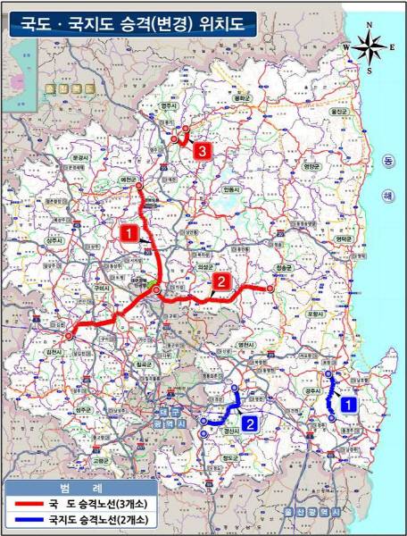 국도 및 국가지원지방도로 승격된 노선도.