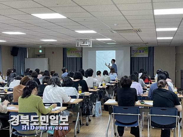 칠곡군청소년상담복지센터는 지난 7월 9일(수) 칠곡군아동청소년복지센터에서 청소년안전망 연계기관 지도자 60여명을 대상으로 'TCI 차원 분석과 현장 활용' 이라는 주제로 지도자 교육(임영진 교수)을 진행했다.