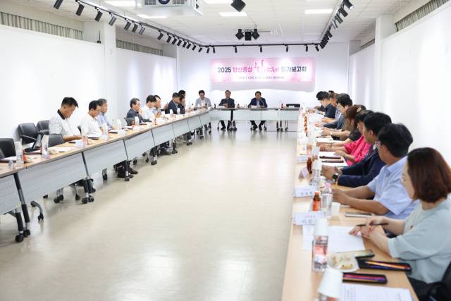 양산시는 지난 8일 웅상출장소 다목적홀에서 웅상회야제 평가보고회를 열고 있다. 양산시 제공