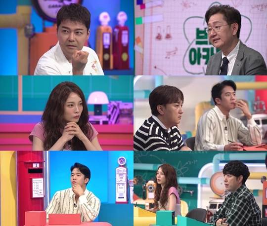 사진=채널A ‘브레인 아카데미’